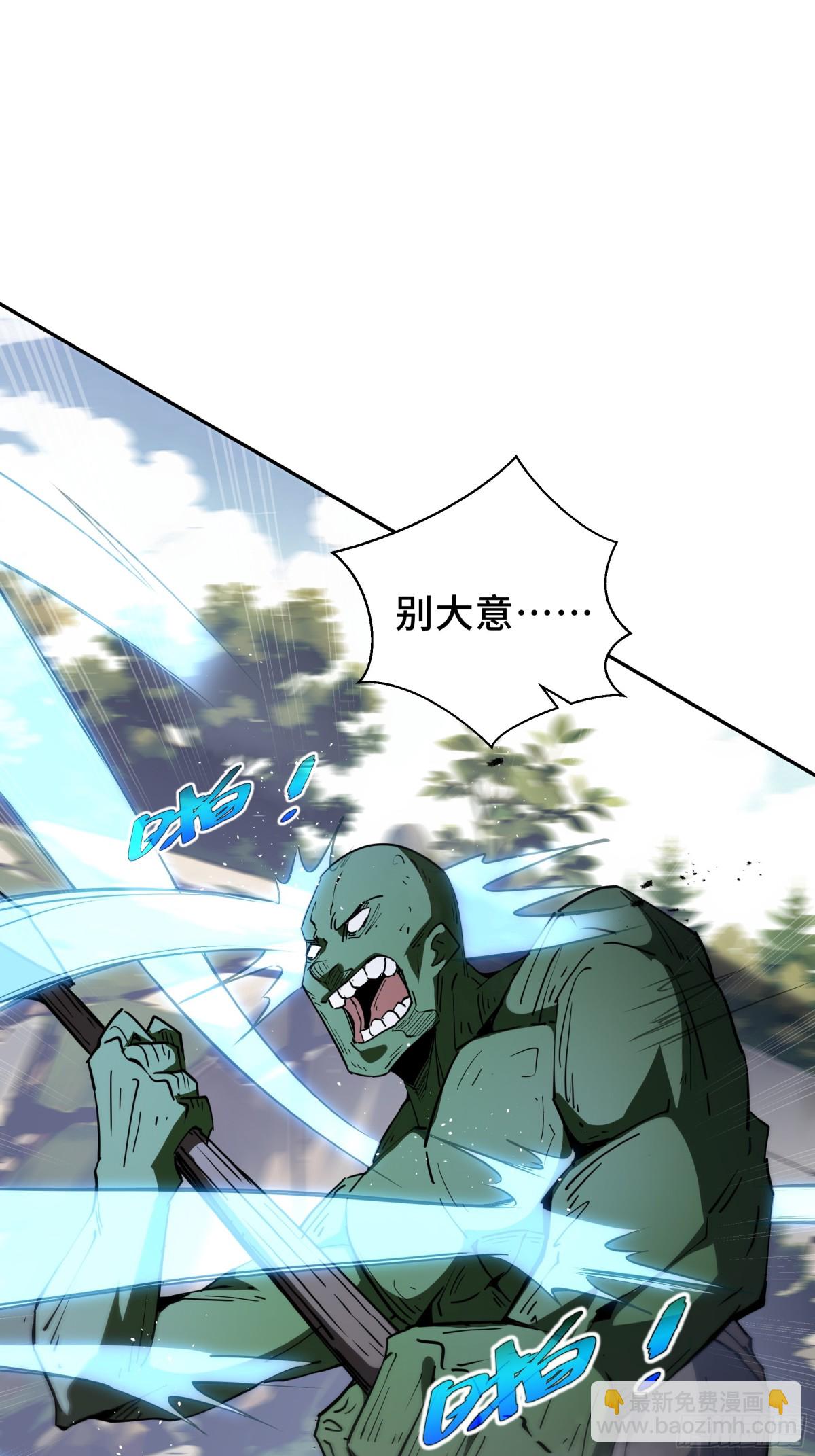 第36话 返城2