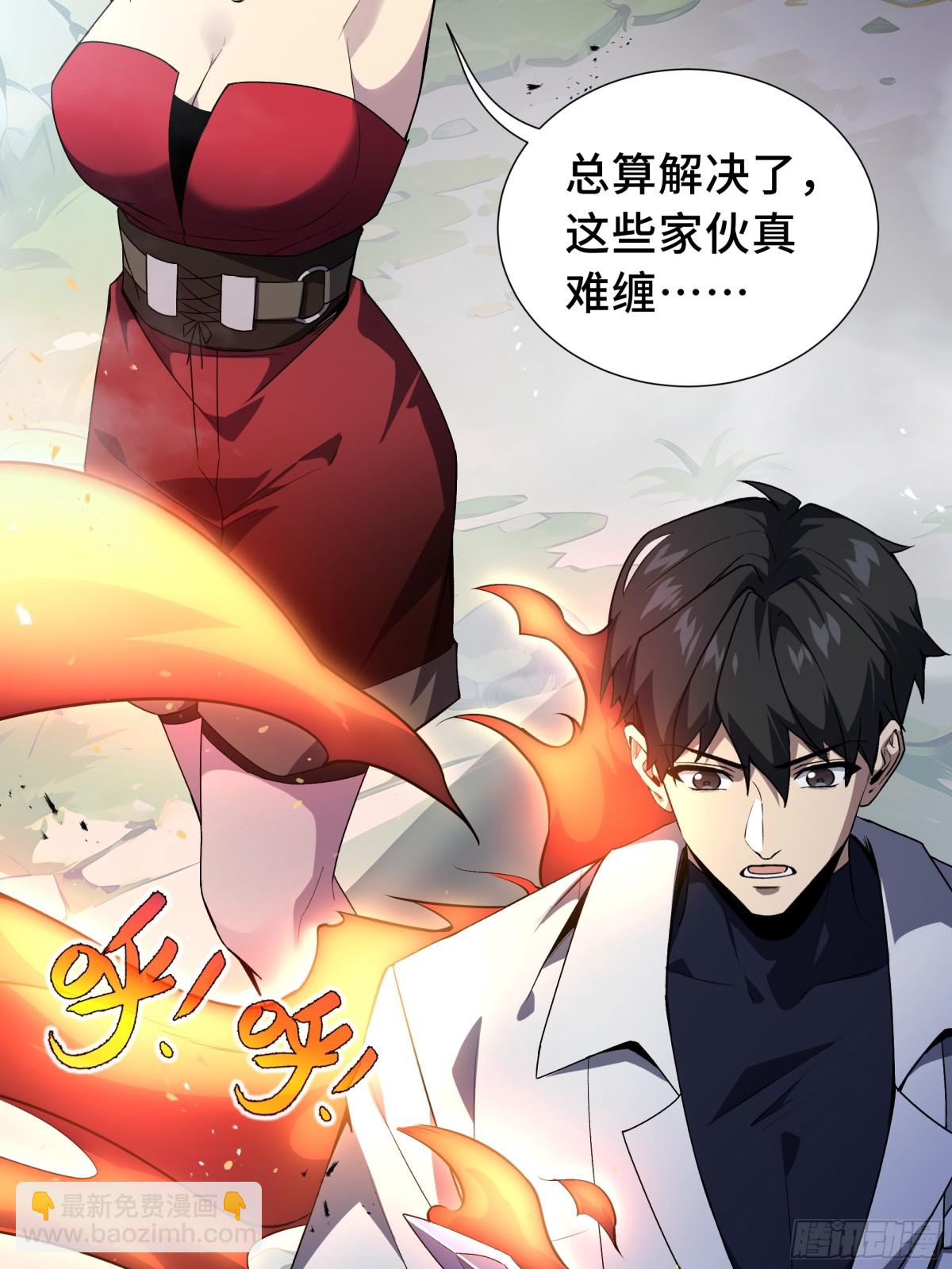 第36话 返城26