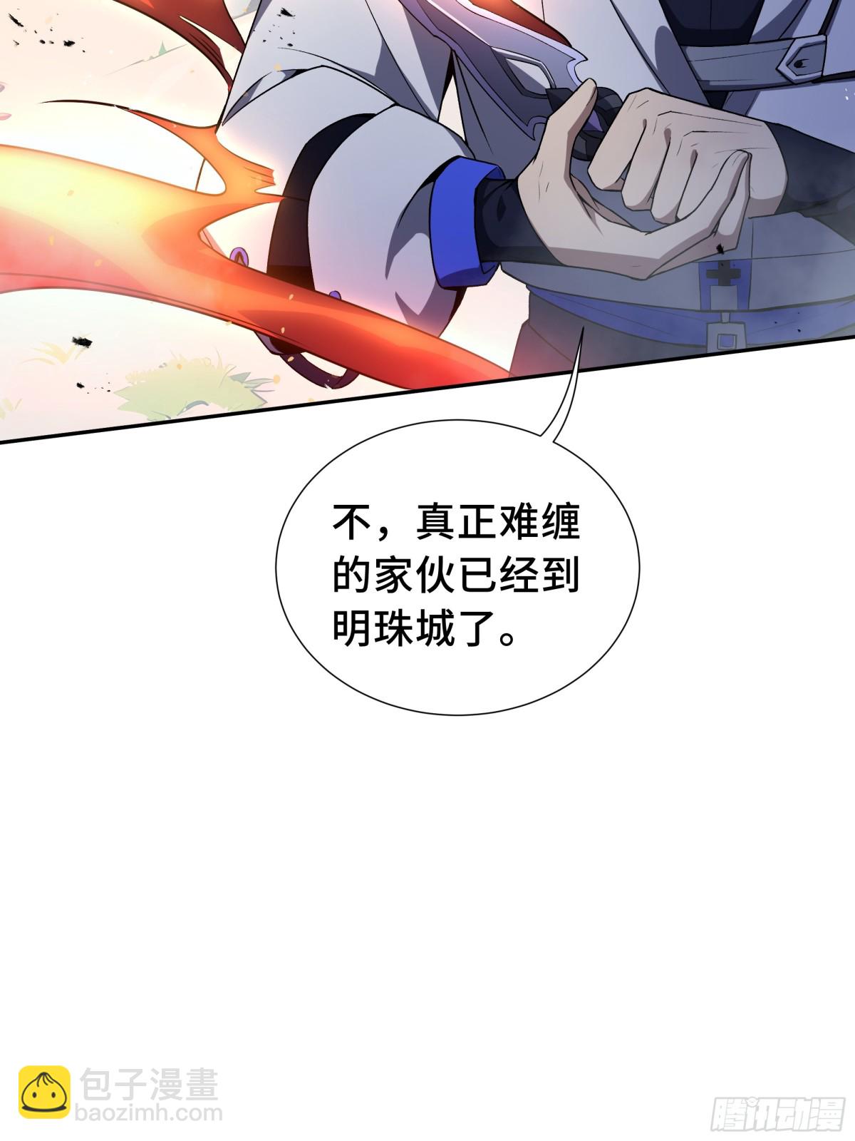 第36话 返城27
