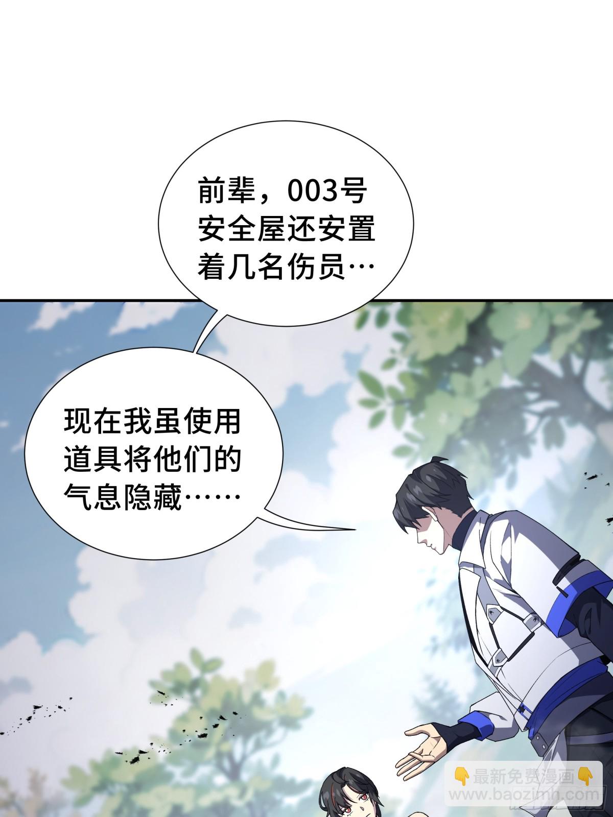 第36话 返城28