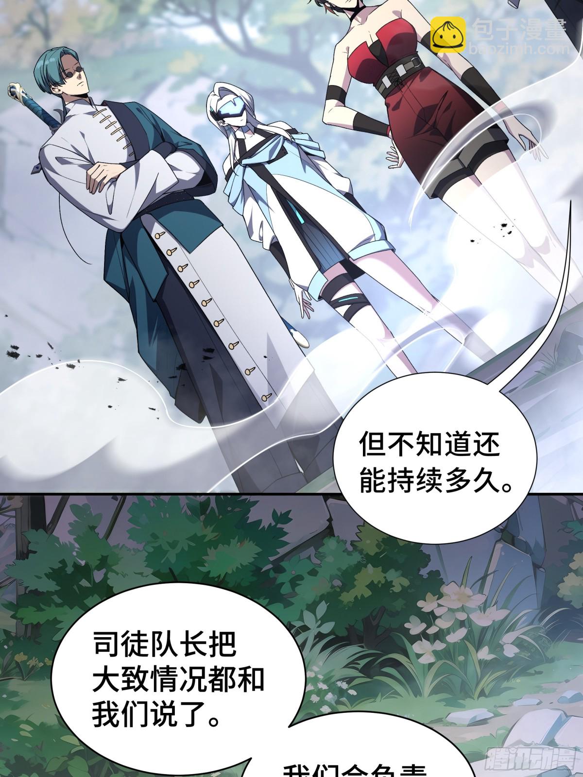第36话 返城29