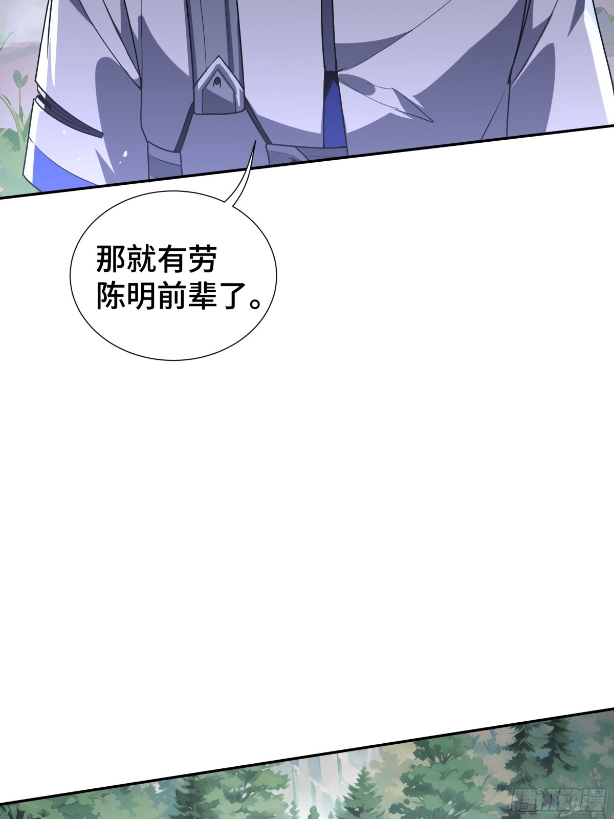 第36话 返城33