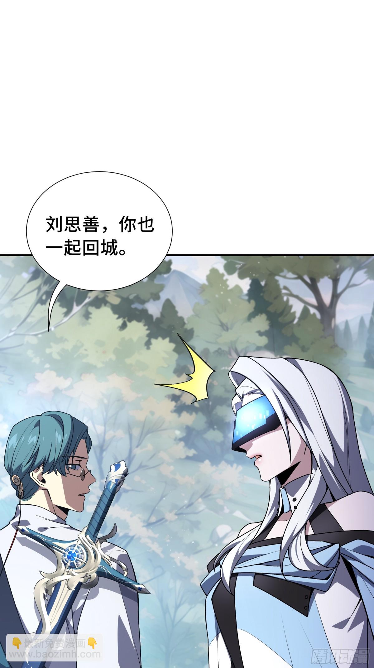 第36话 返城36