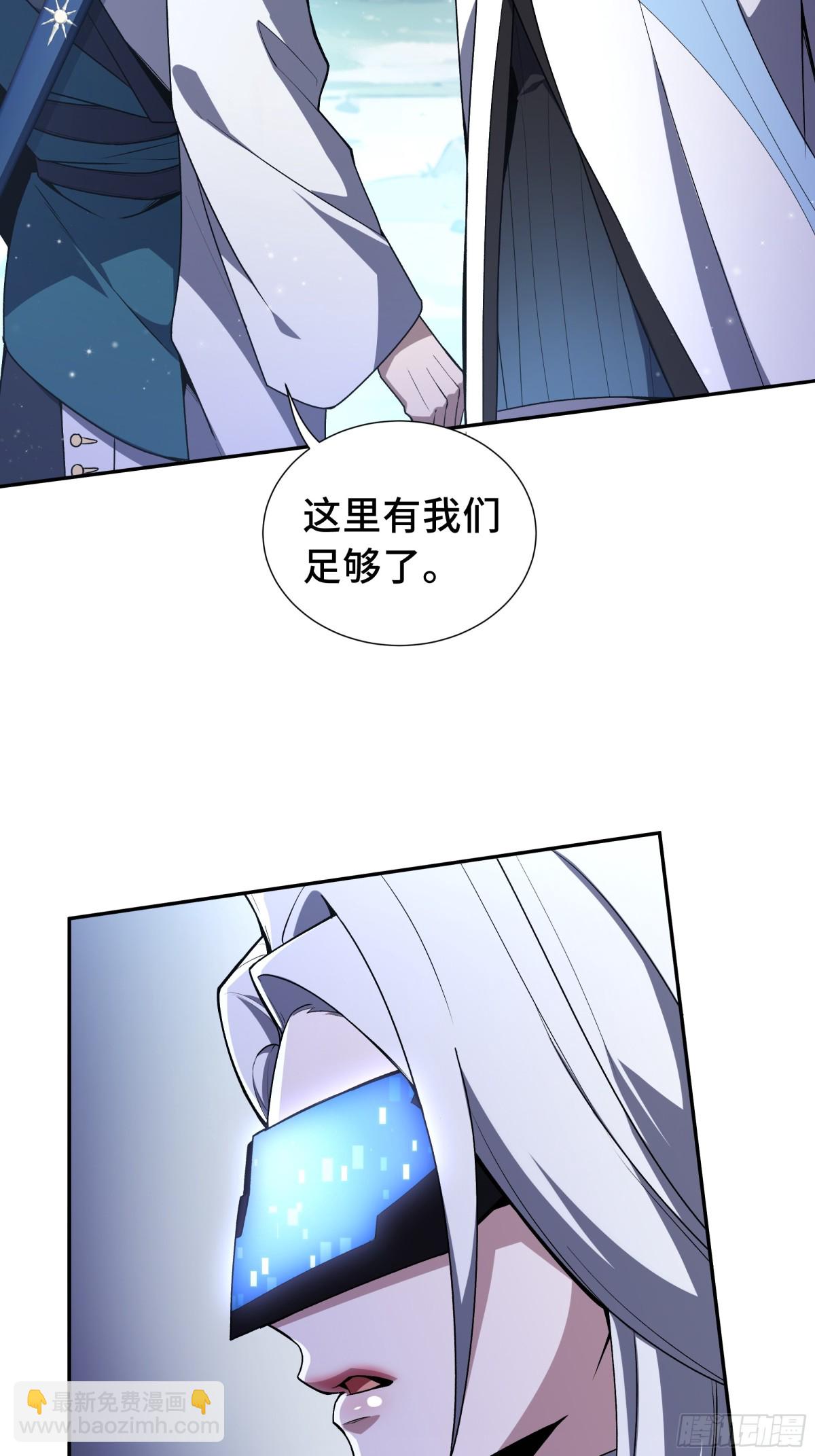 第36话 返城37
