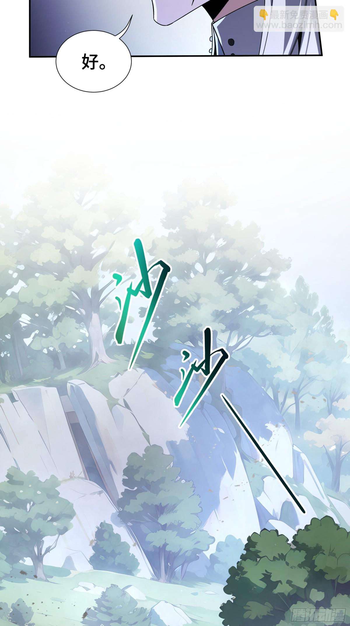 第36话 返城38