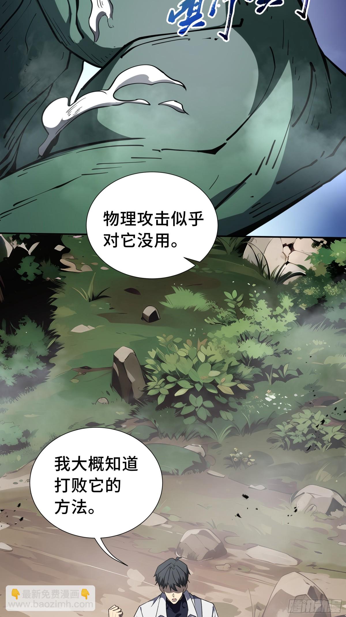 第36话 返城4