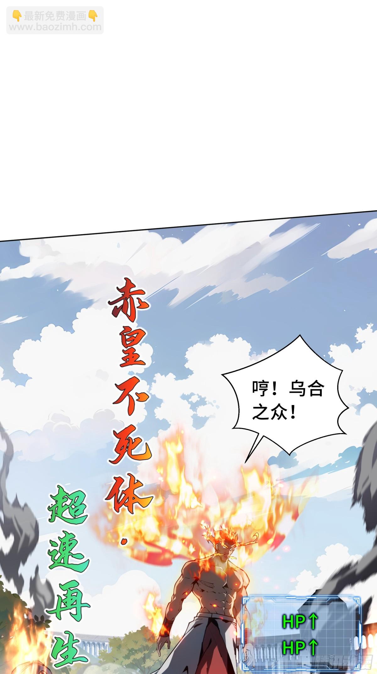 第36话 返城42