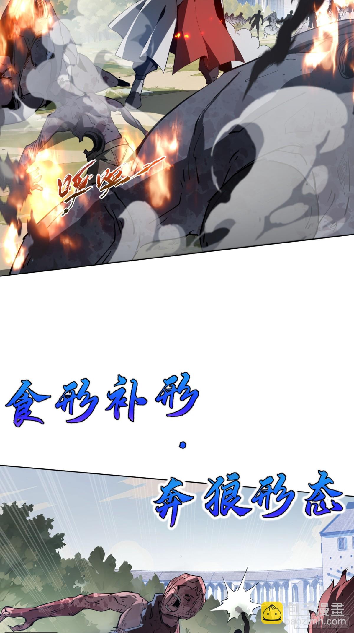 第36话 返城43