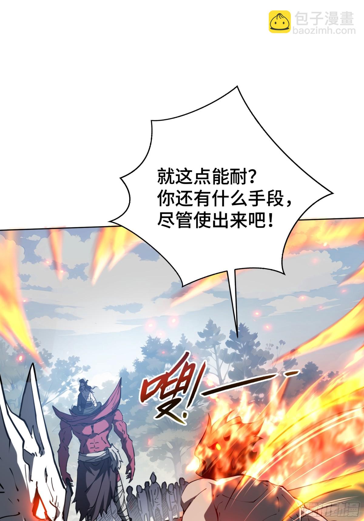 第36话 返城54