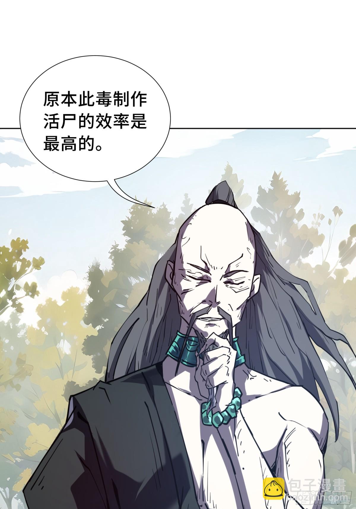 第36话 返城56