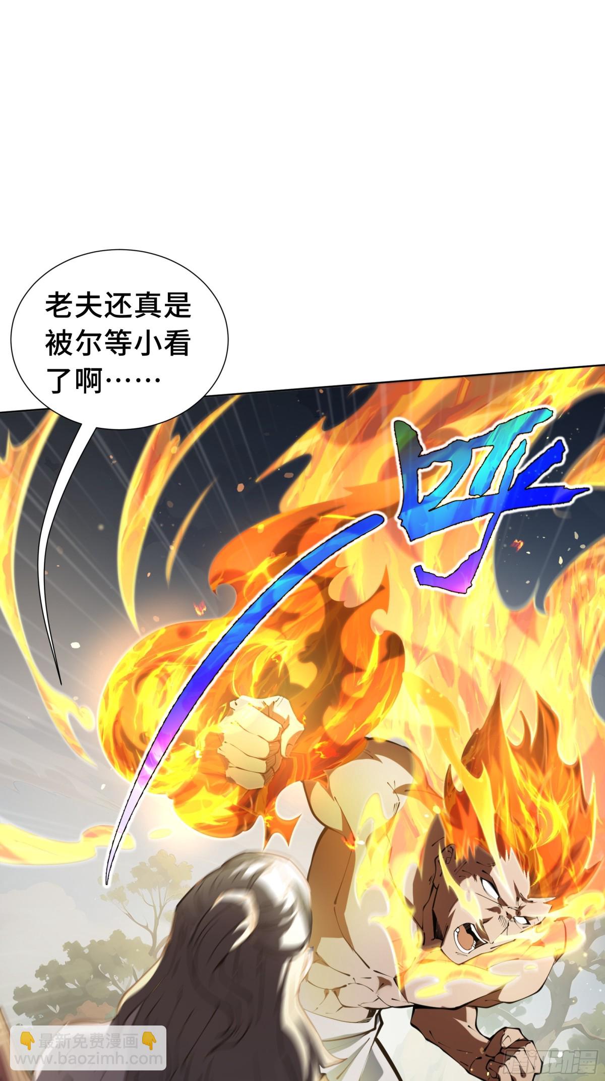 第36话 返城58