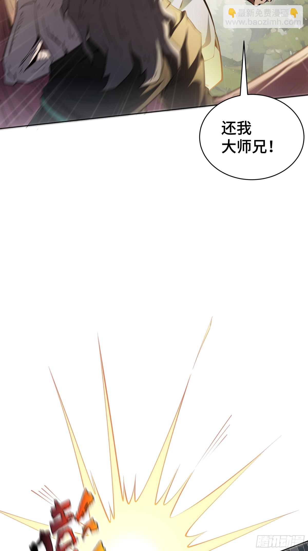 第36话 返城59