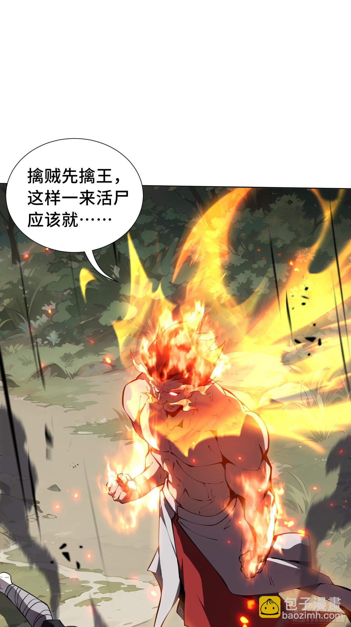 第36话 返城67