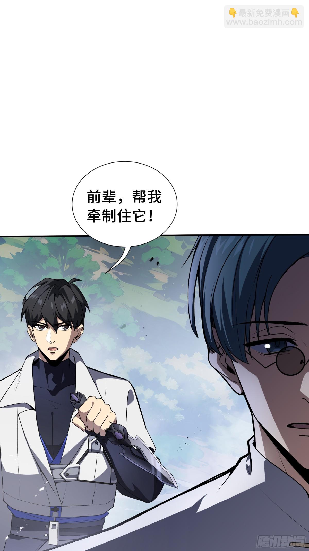 第36话 返城7