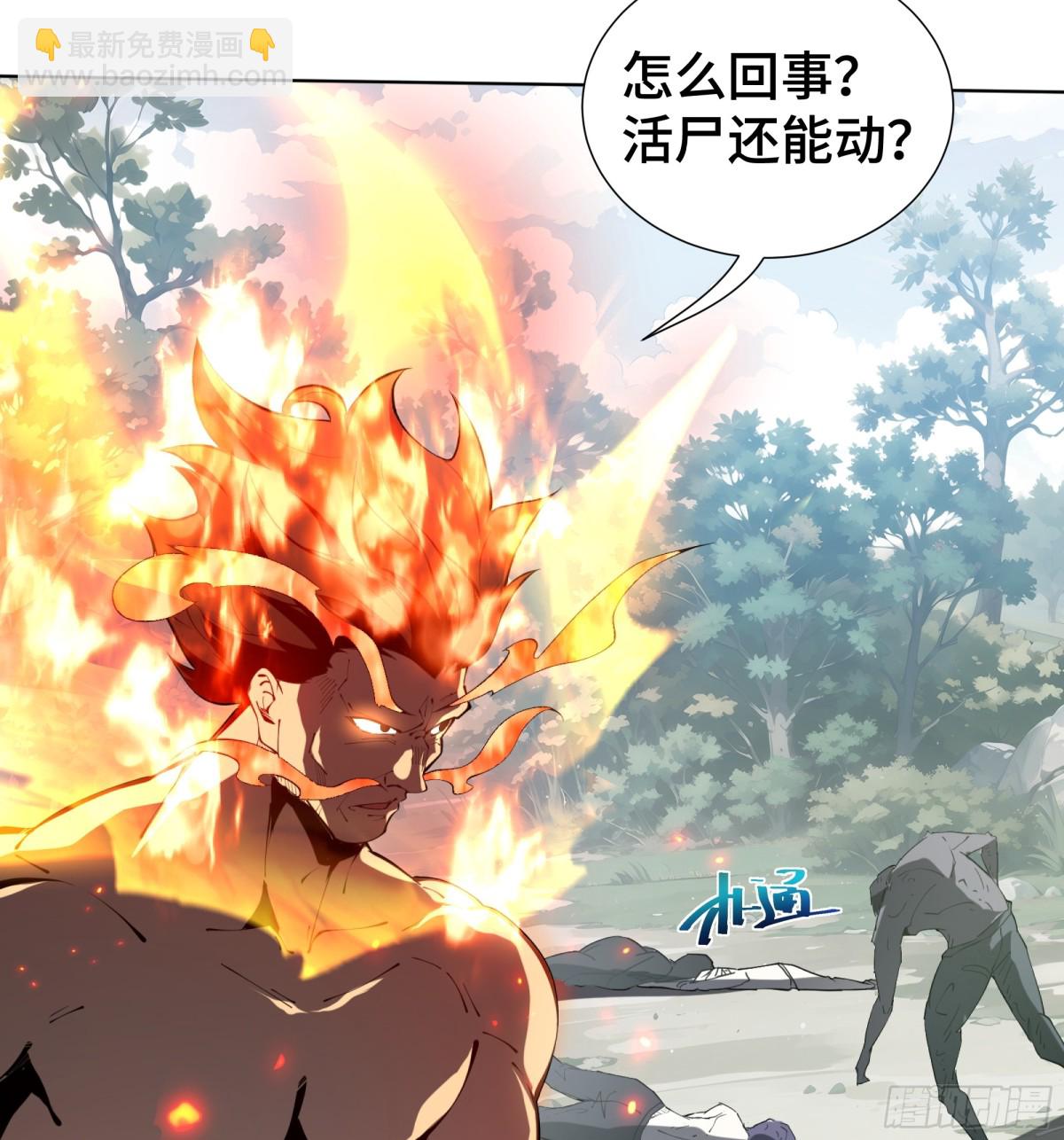 第36话 返城70