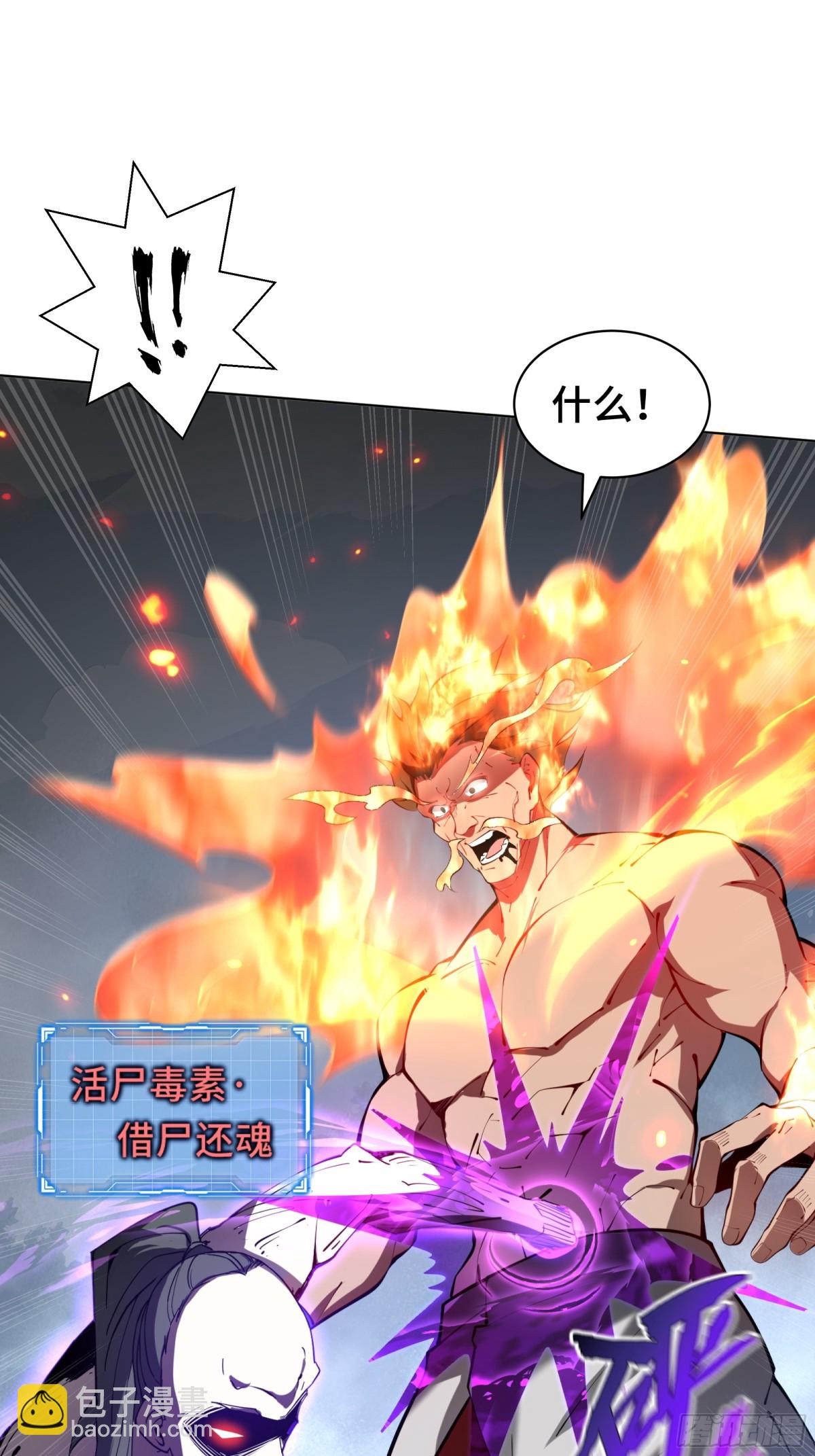 第36话 返城72