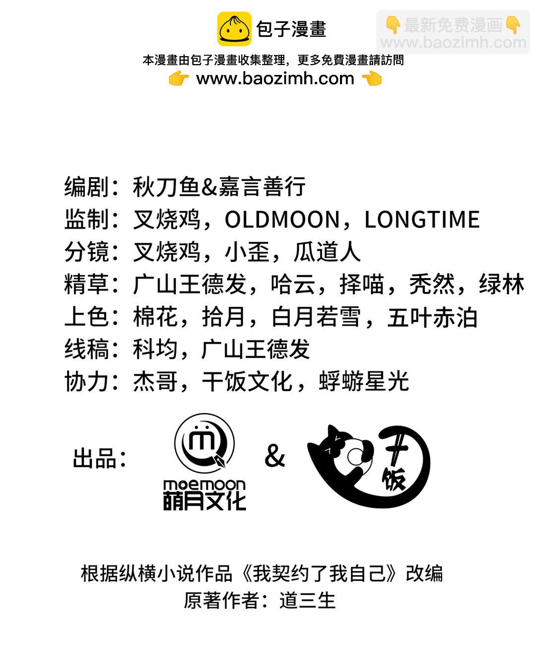 37 疗毒1