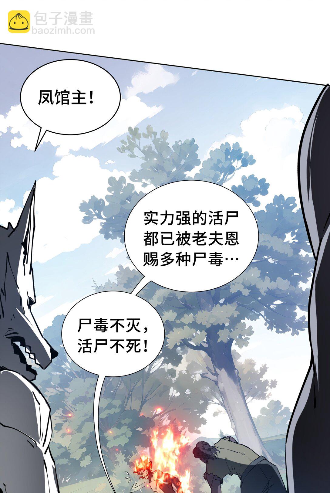 37 疗毒12