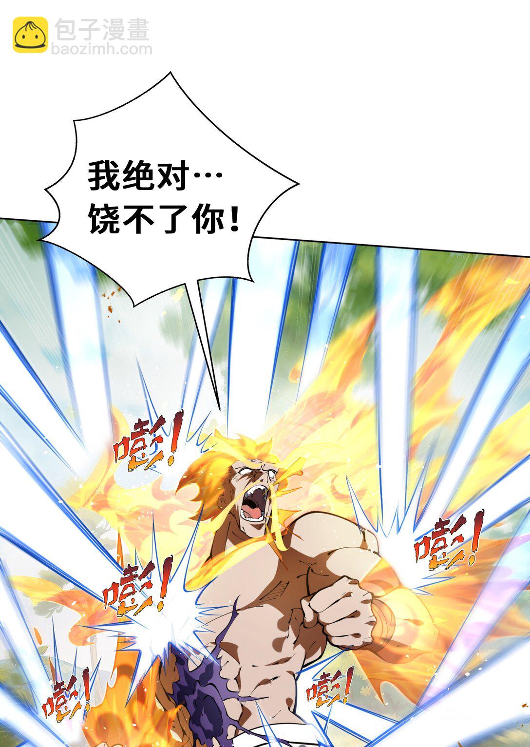 37 疗毒16