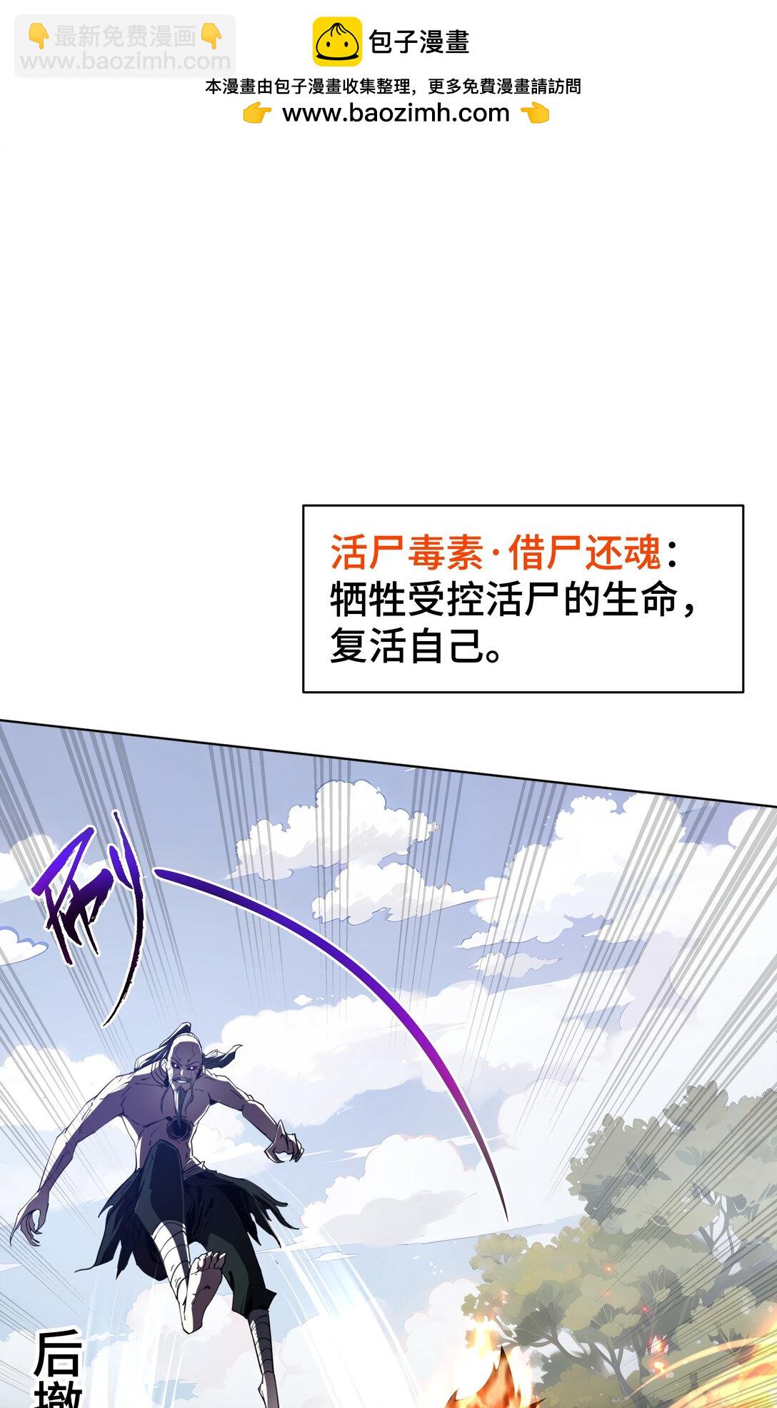 37 疗毒2
