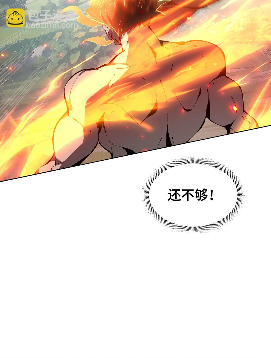 37 疗毒30