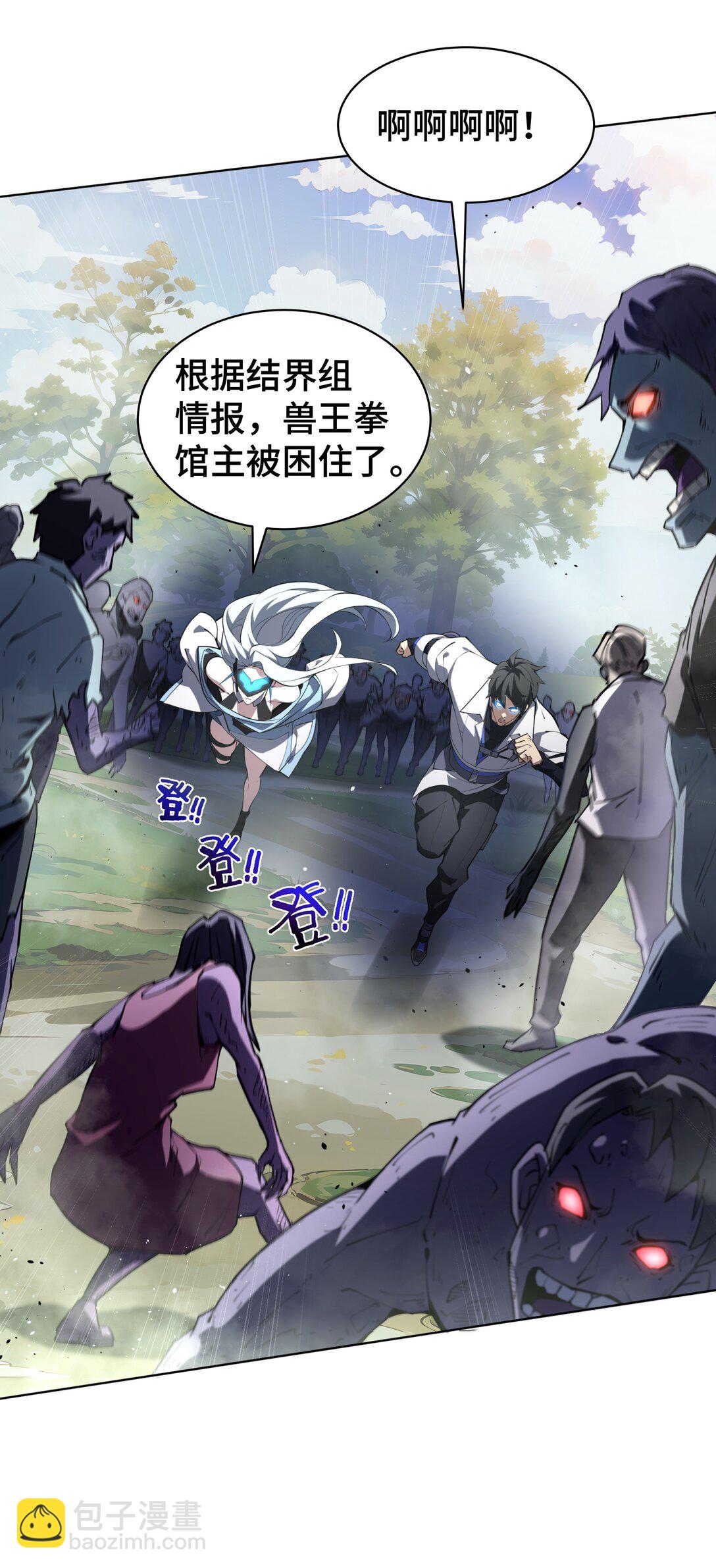 37 疗毒35
