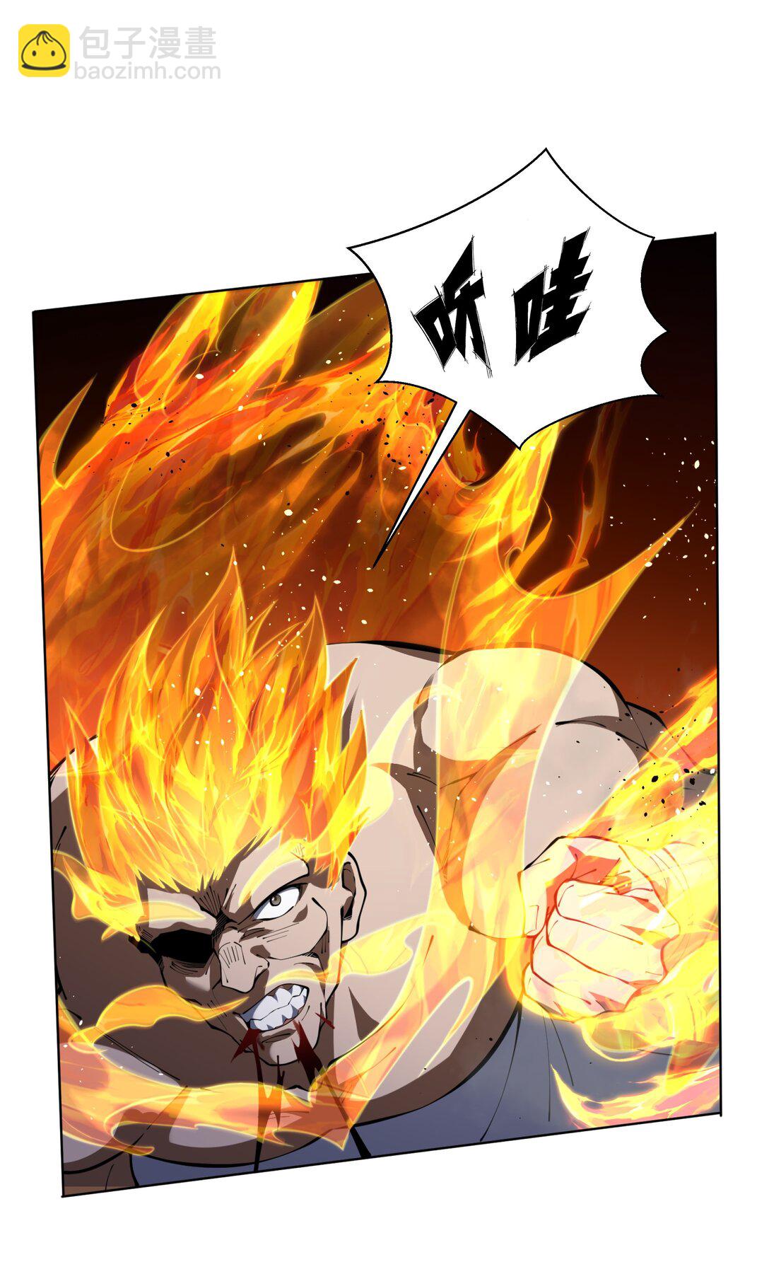37 疗毒40