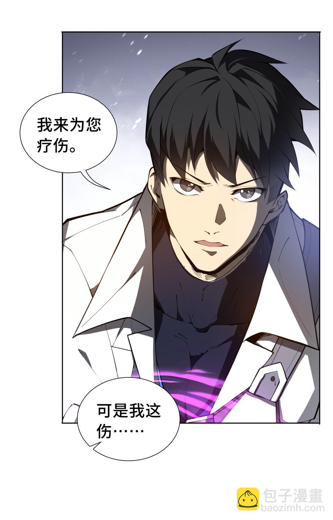 37 疗毒44