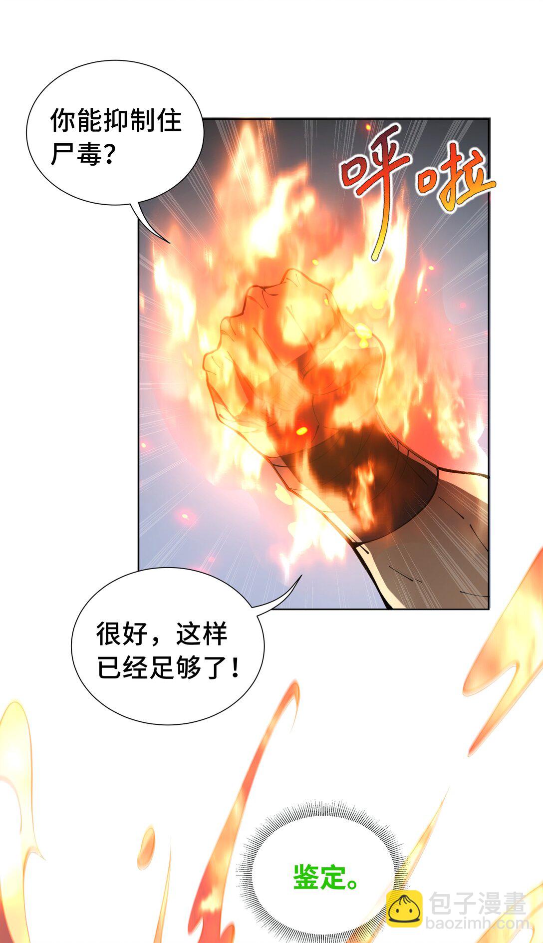 37 疗毒52