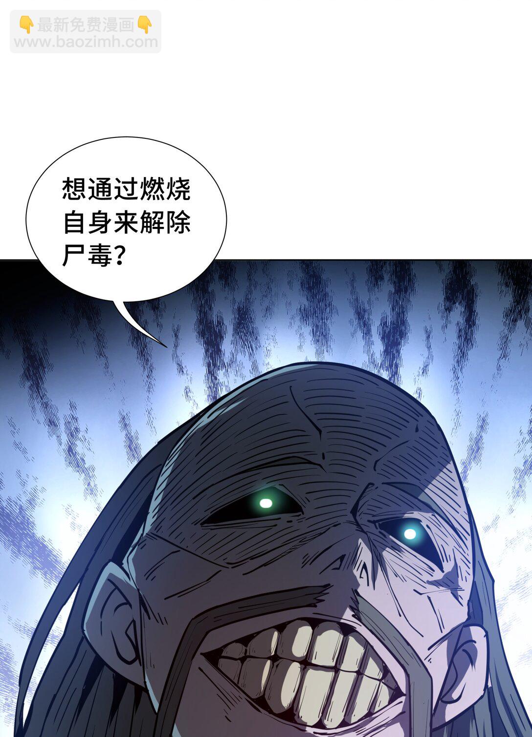 37 疗毒9
