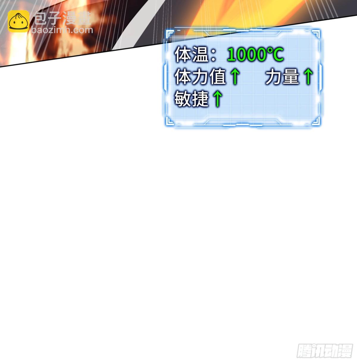 第37话 返城11