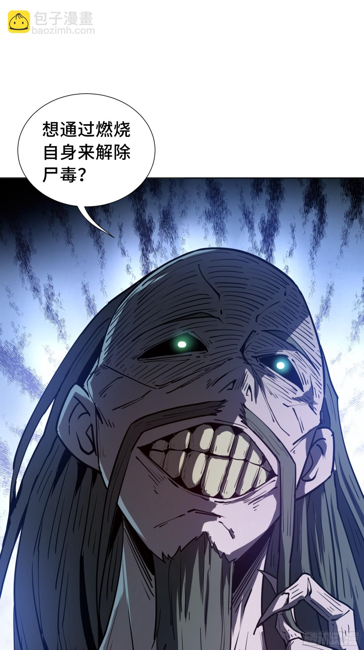第37话 返城12