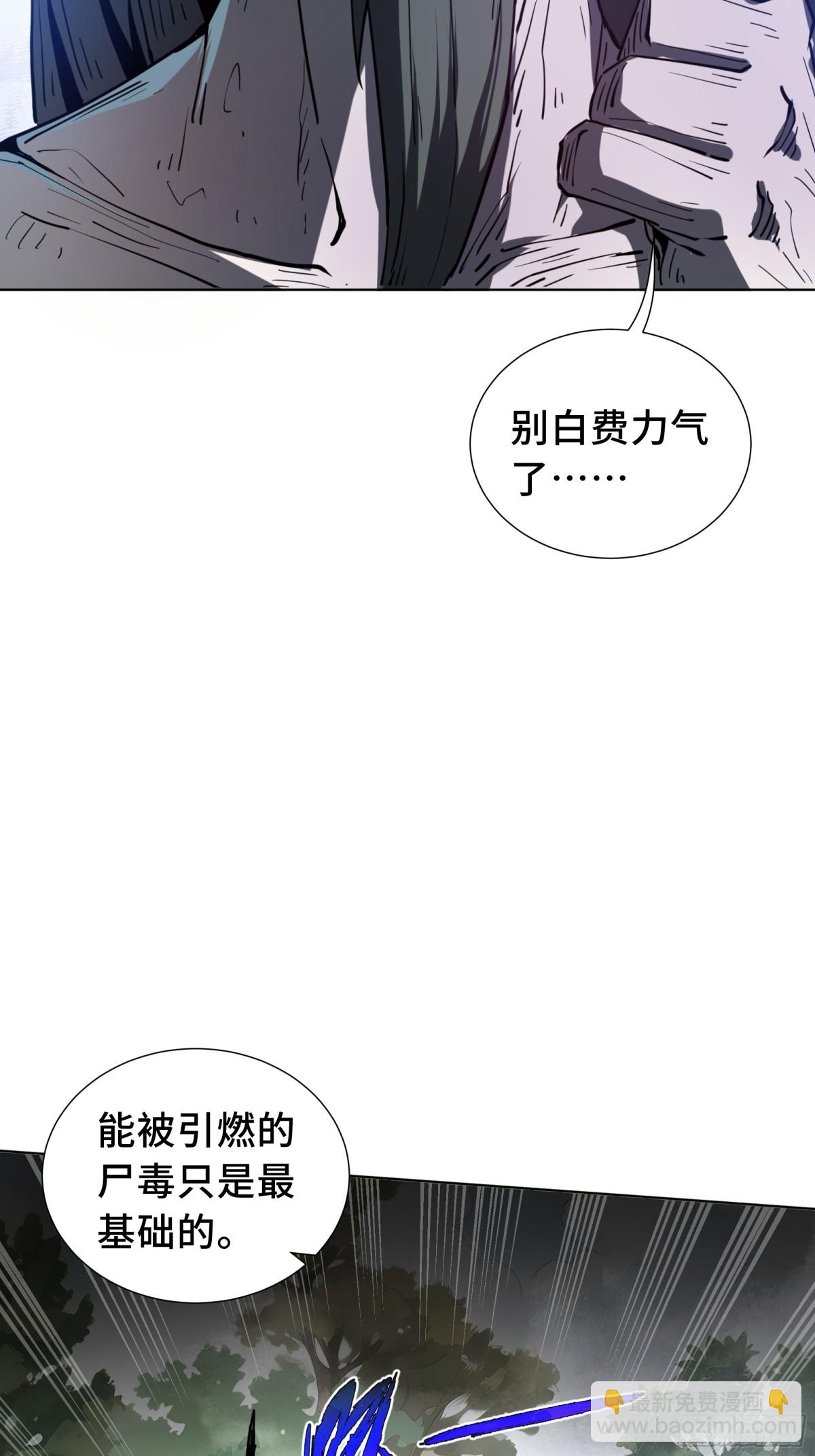 第37话 返城13