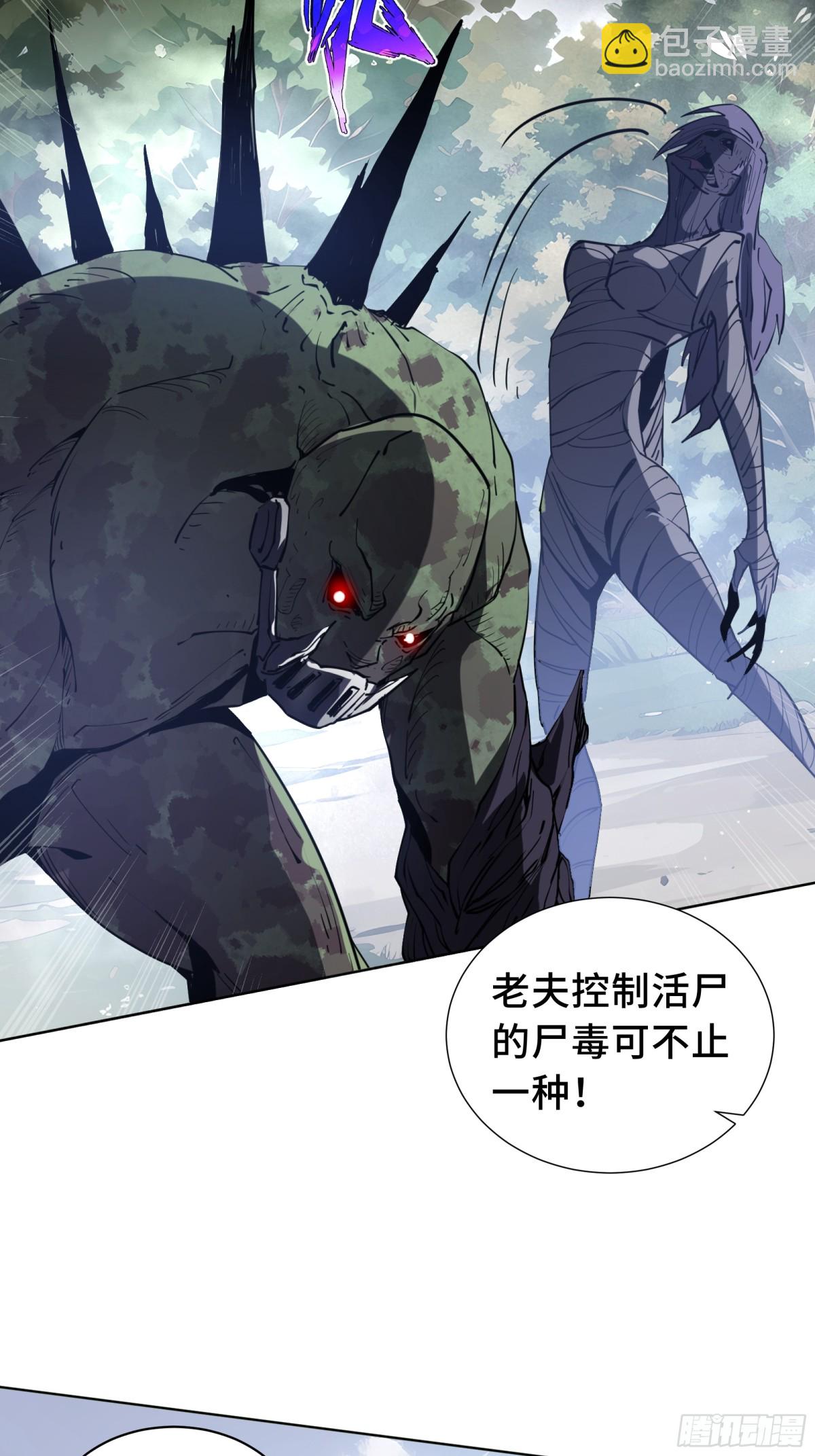 第37话 返城14