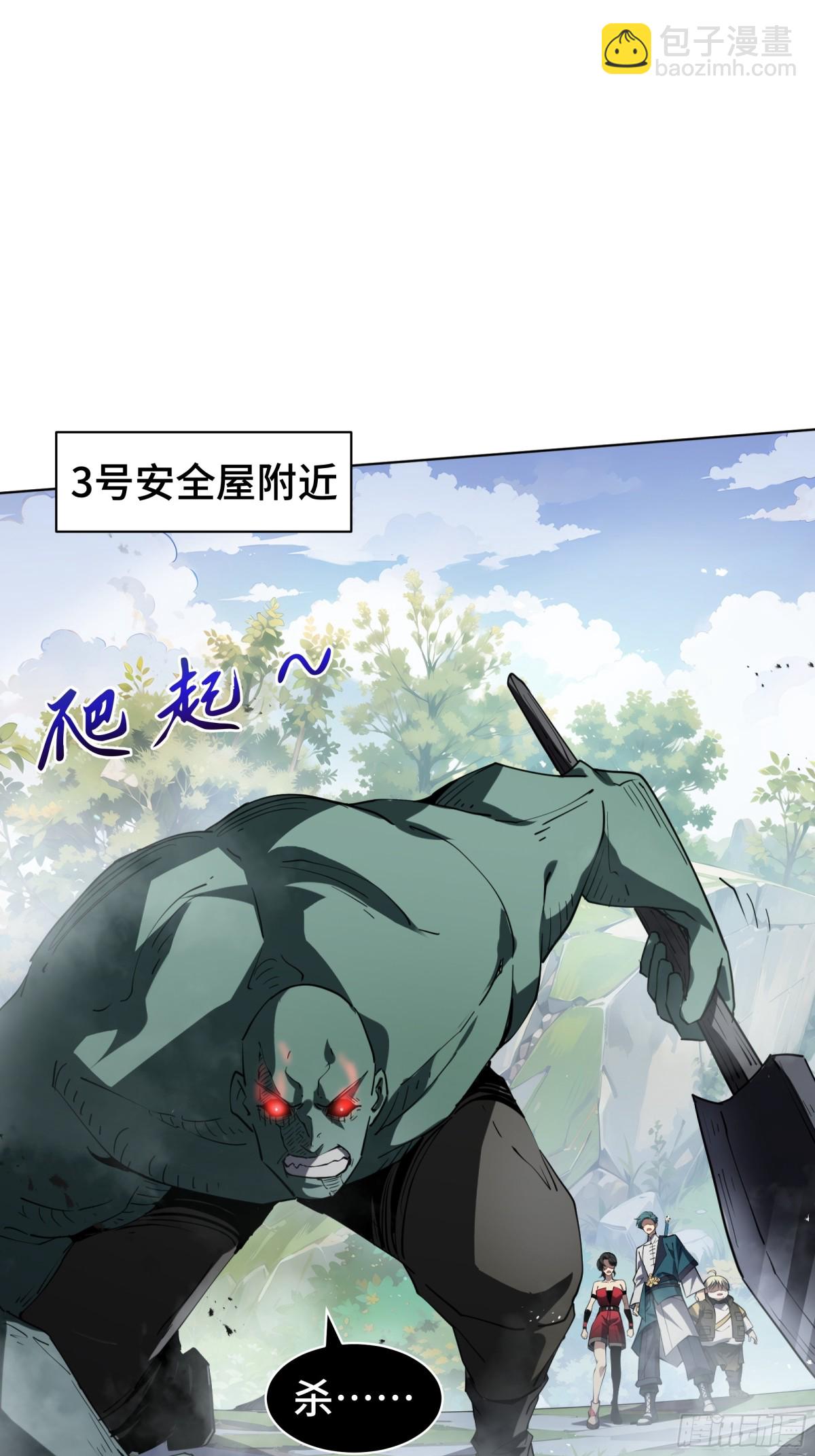 第37话 返城17