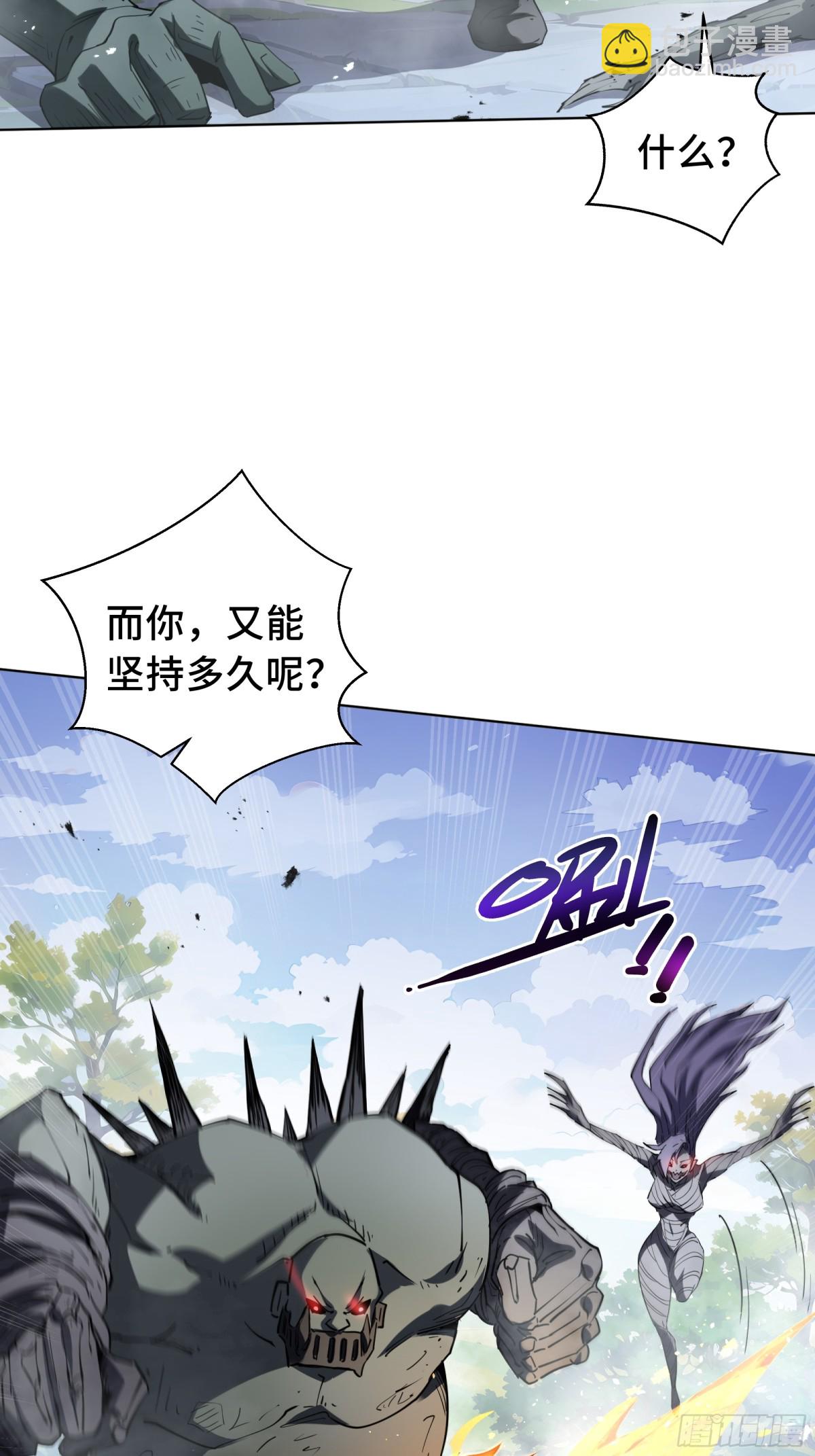 第37话 返城18