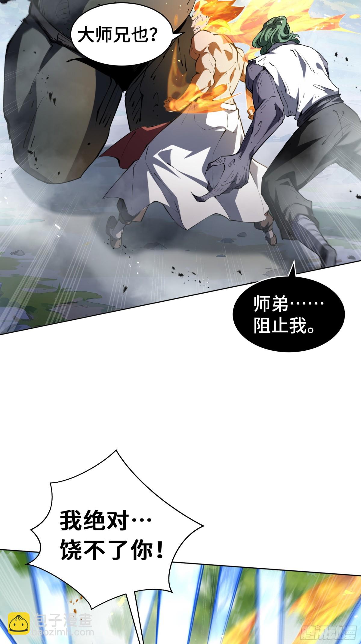 第37话 返城19
