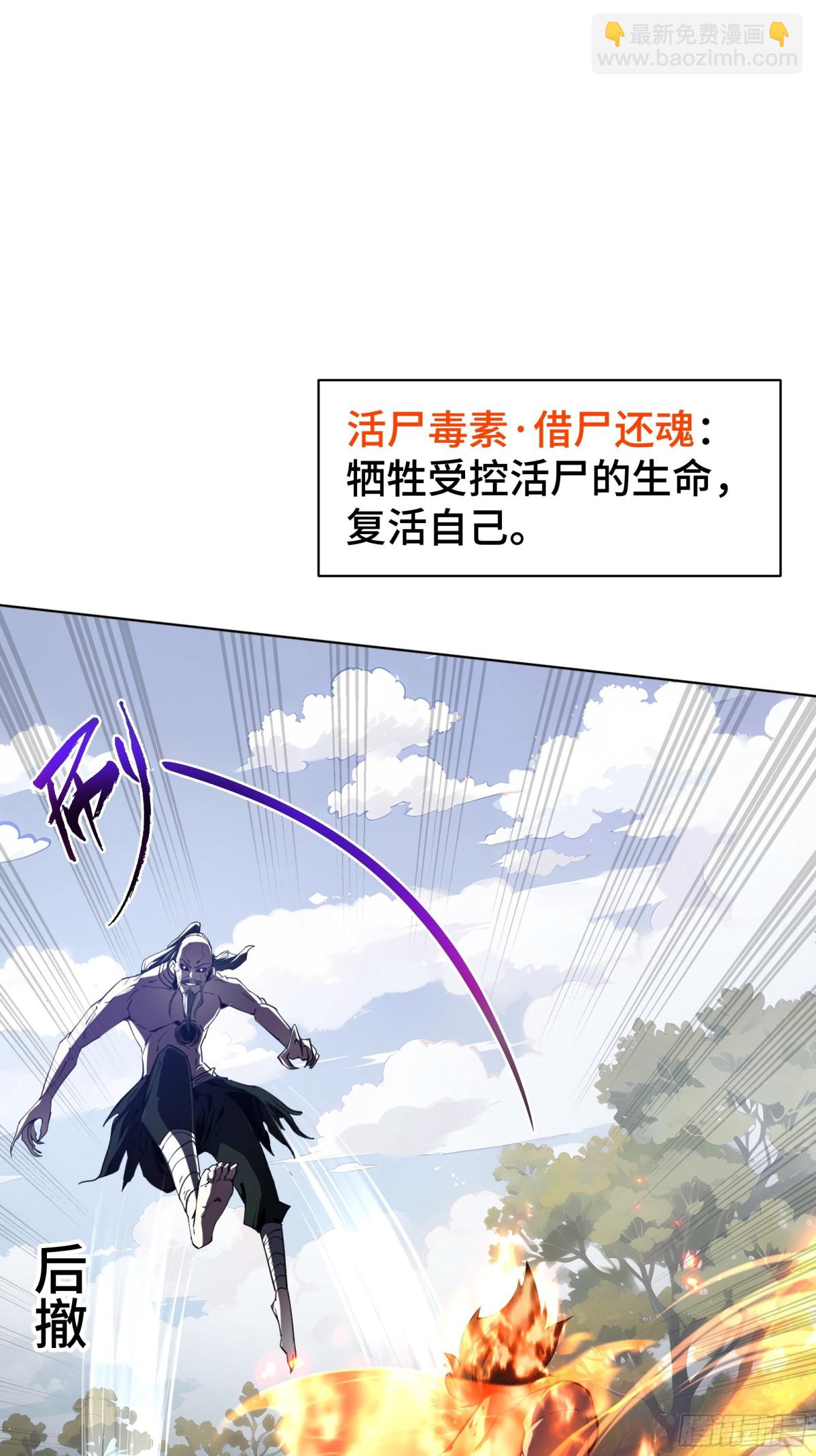 第37话 返城2