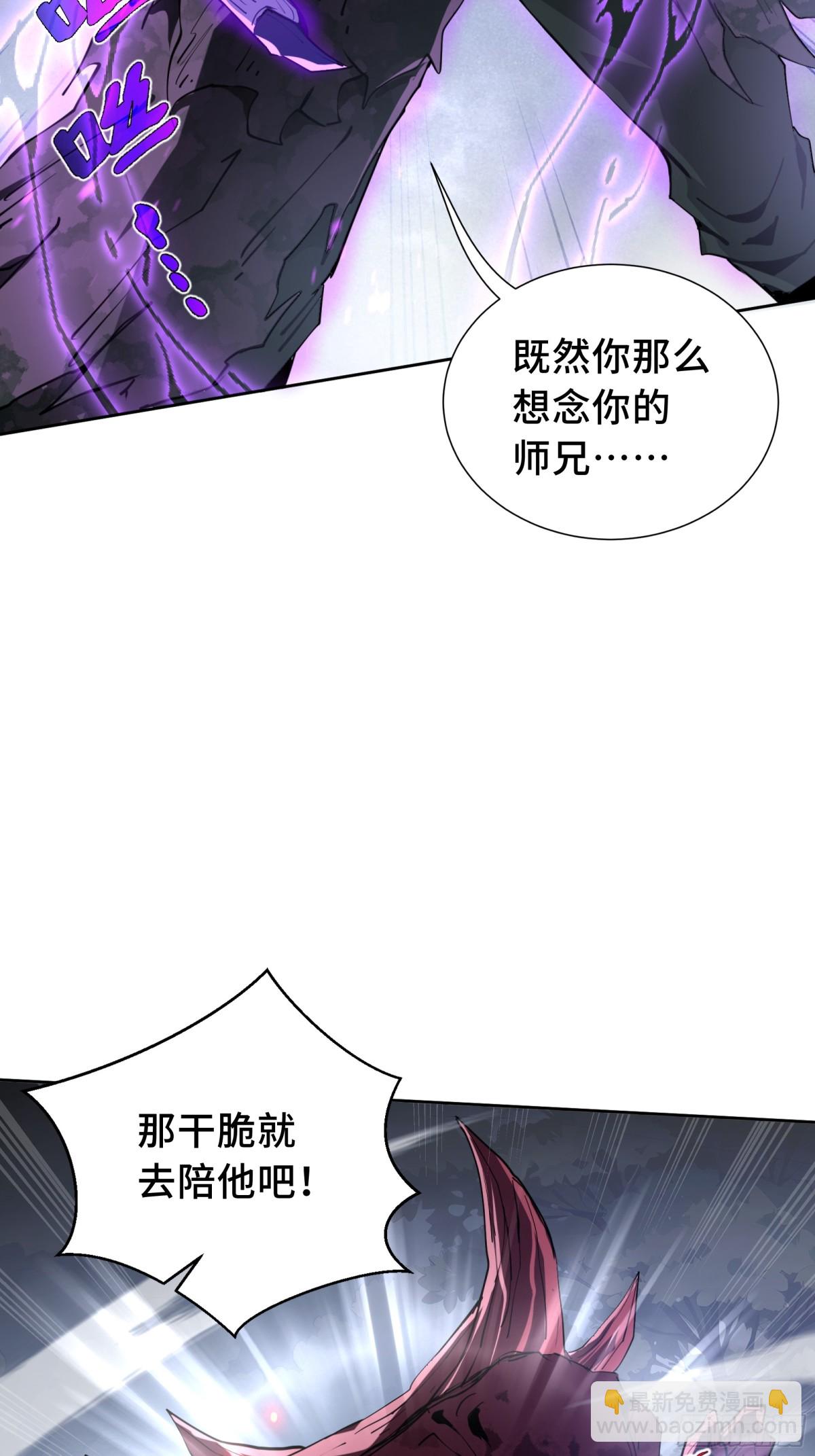 第37话 返城23