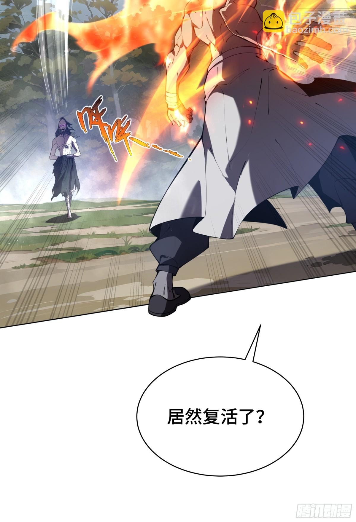 第37话 返城3