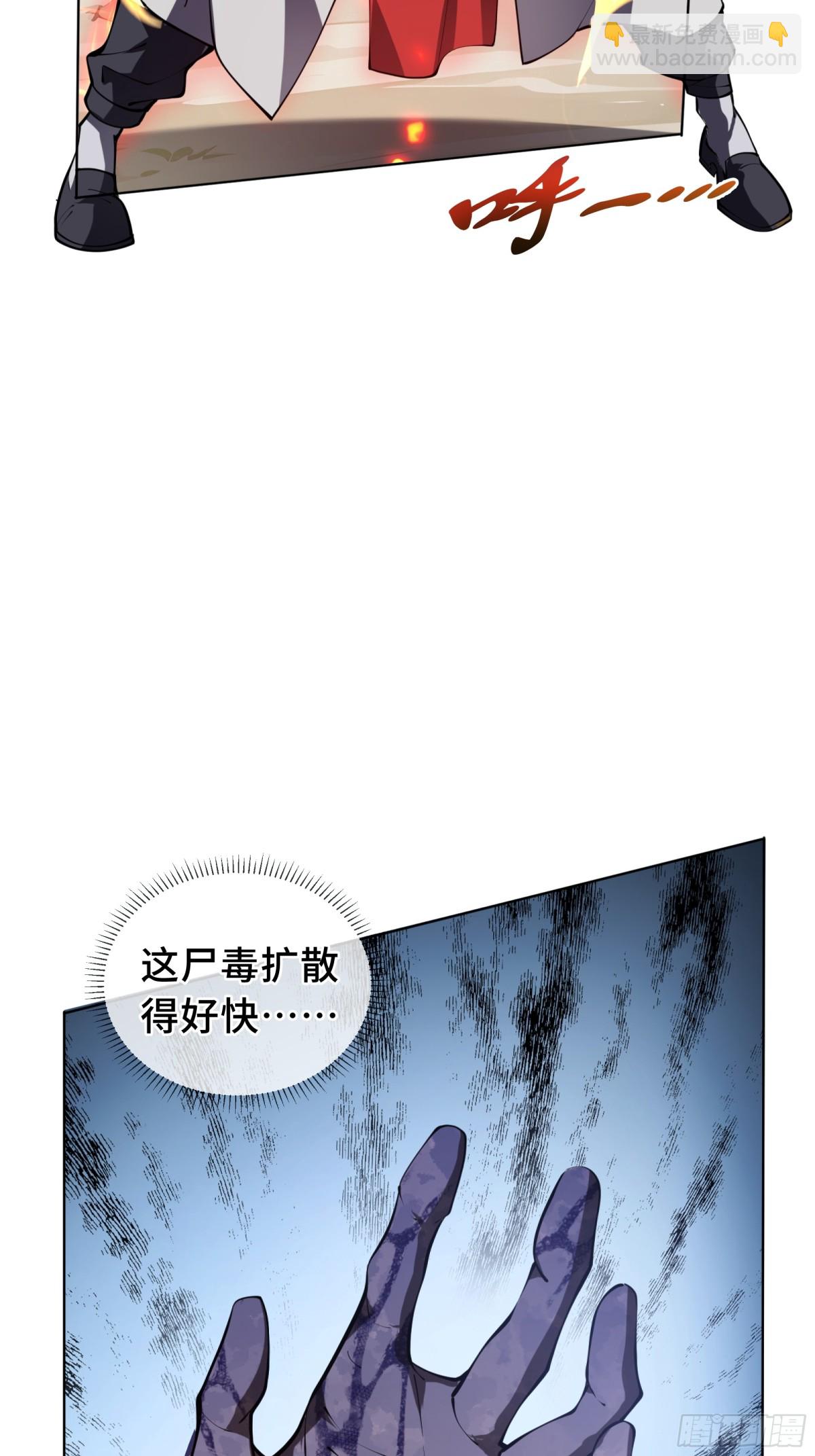 第37话 返城33