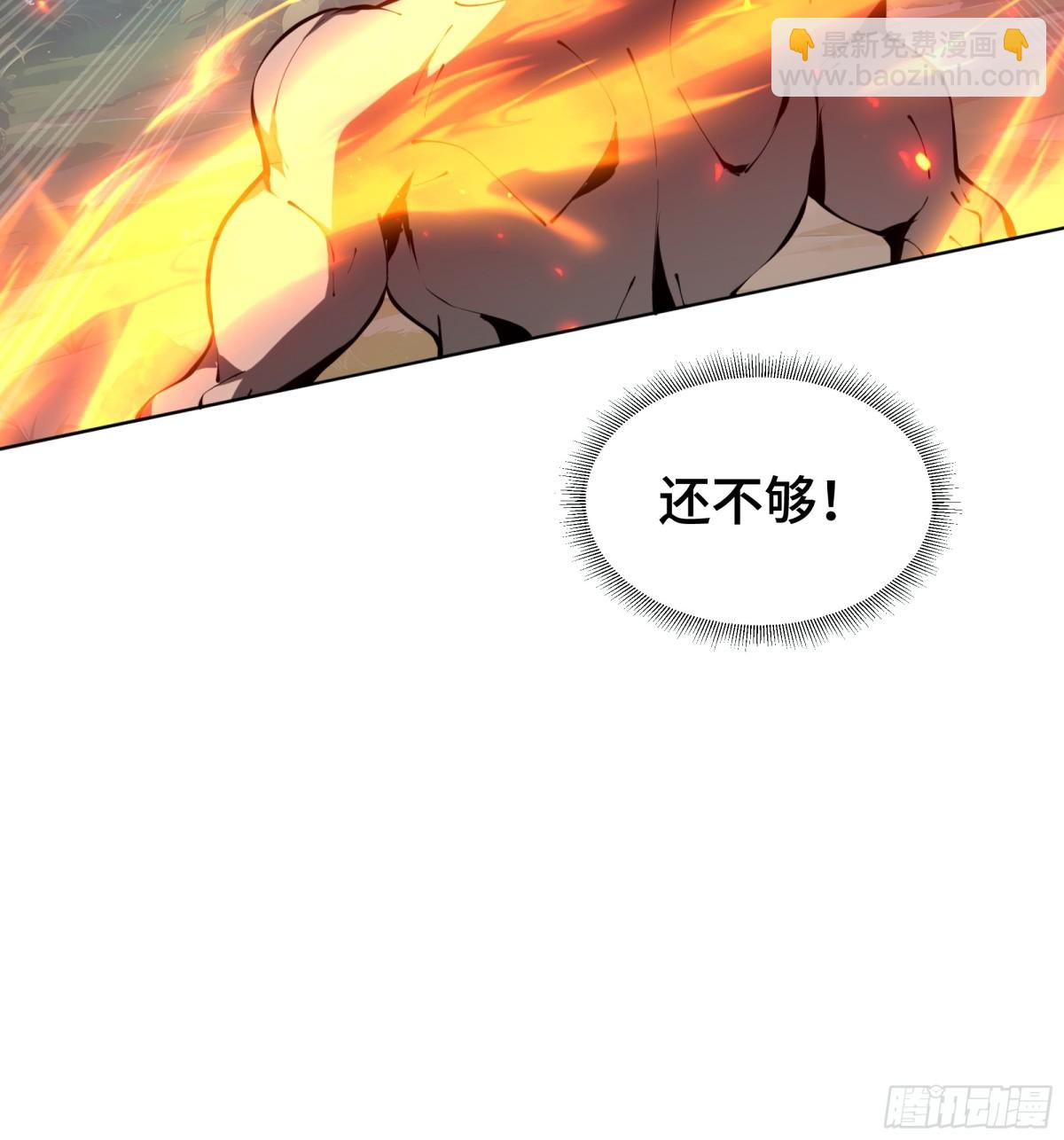 第37话 返城36