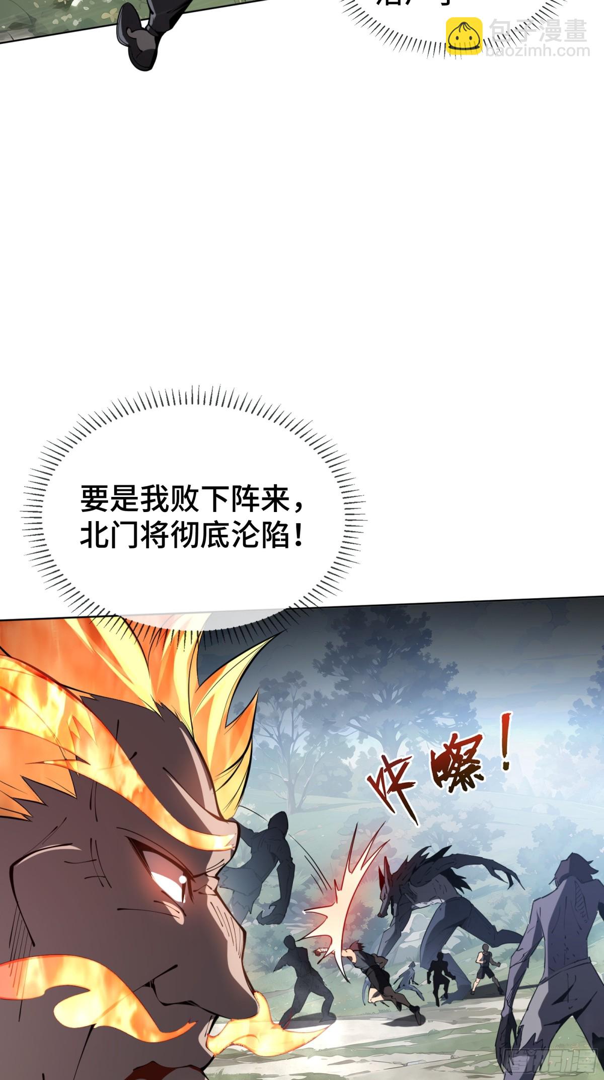 第37话 返城38
