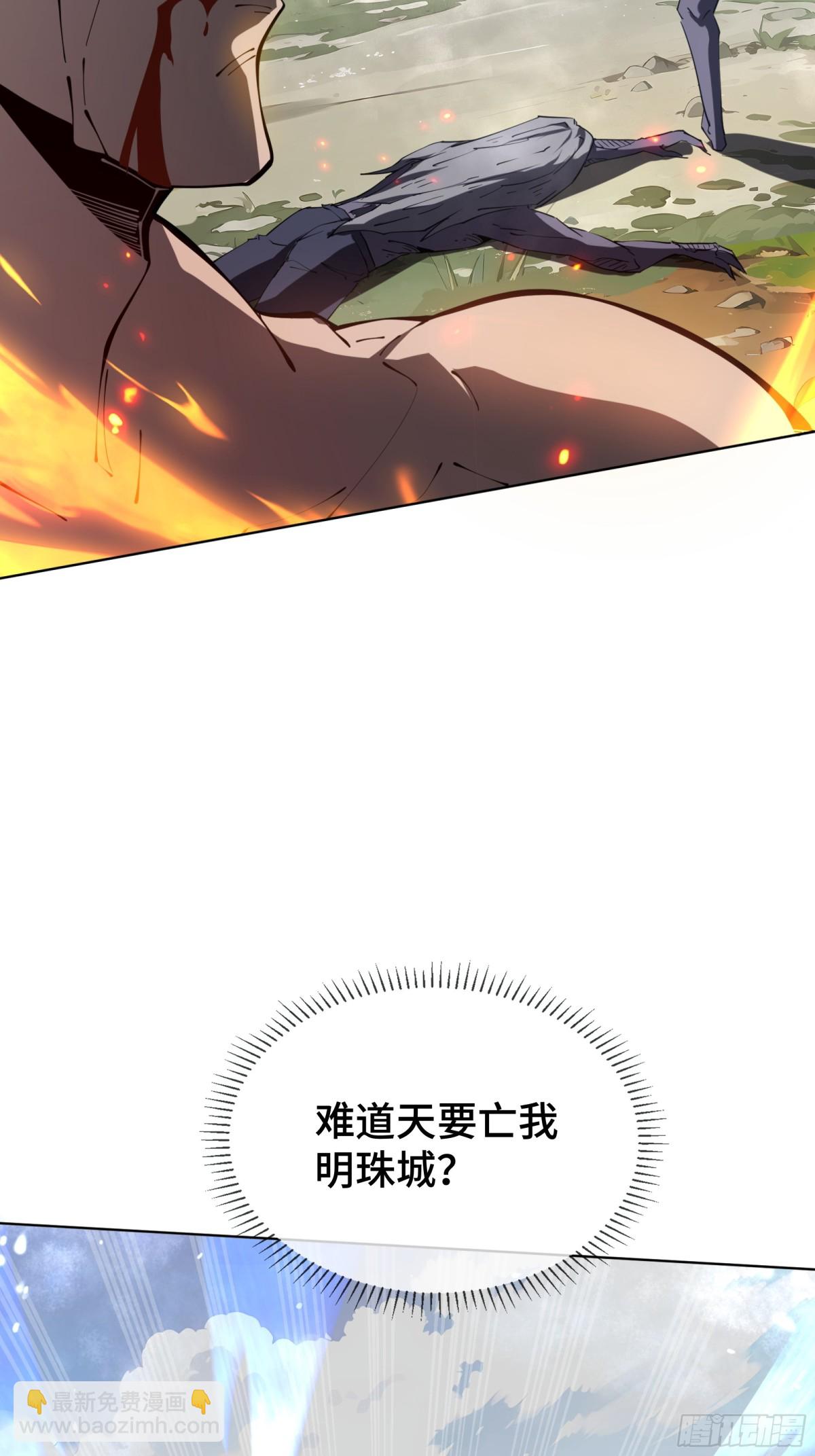 第37话 返城39
