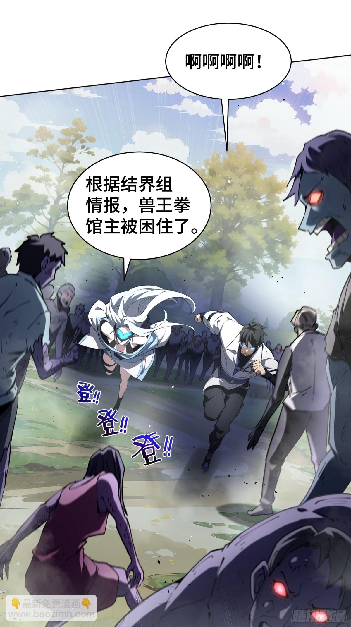 第37话 返城42
