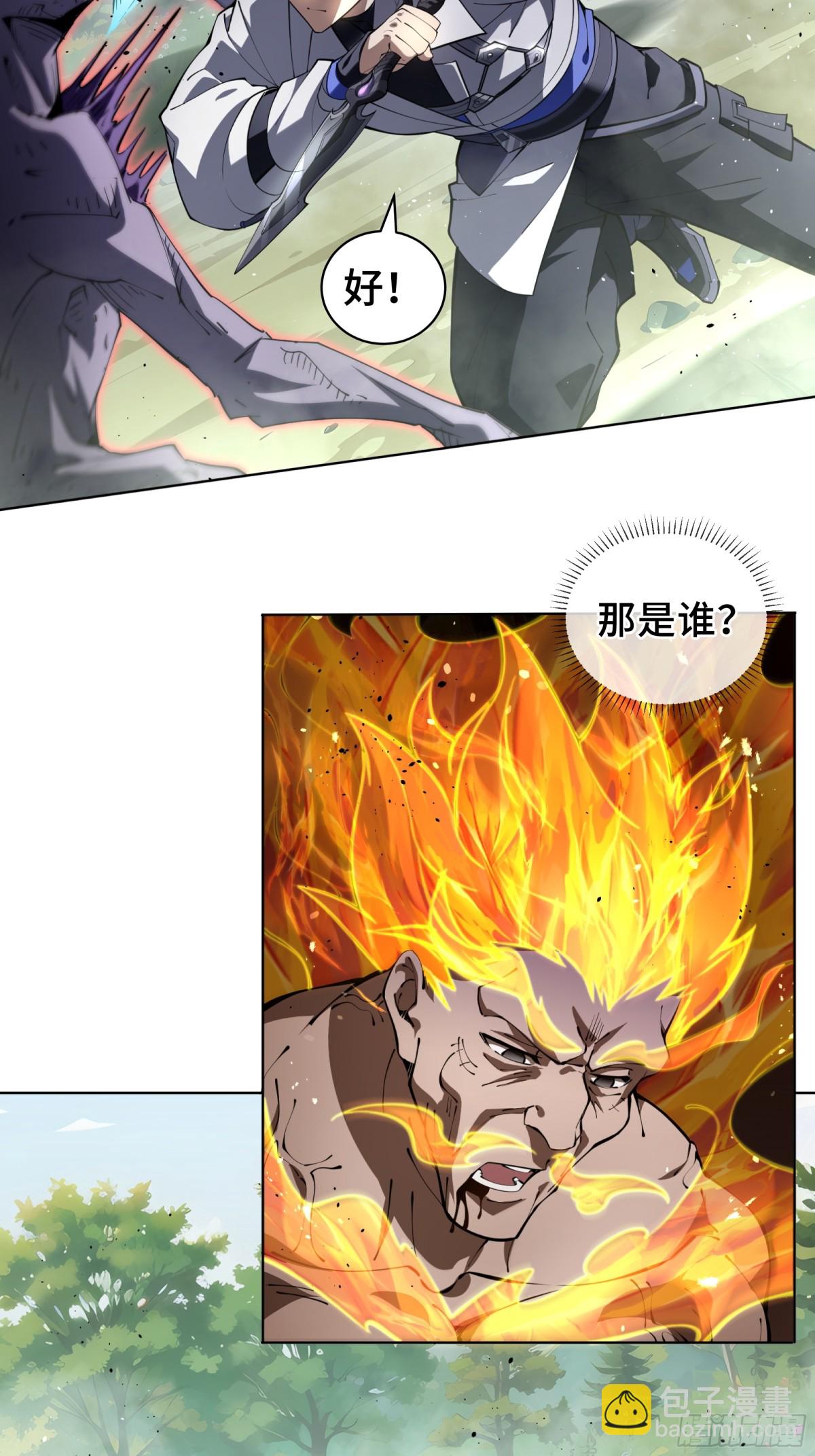 第37话 返城44