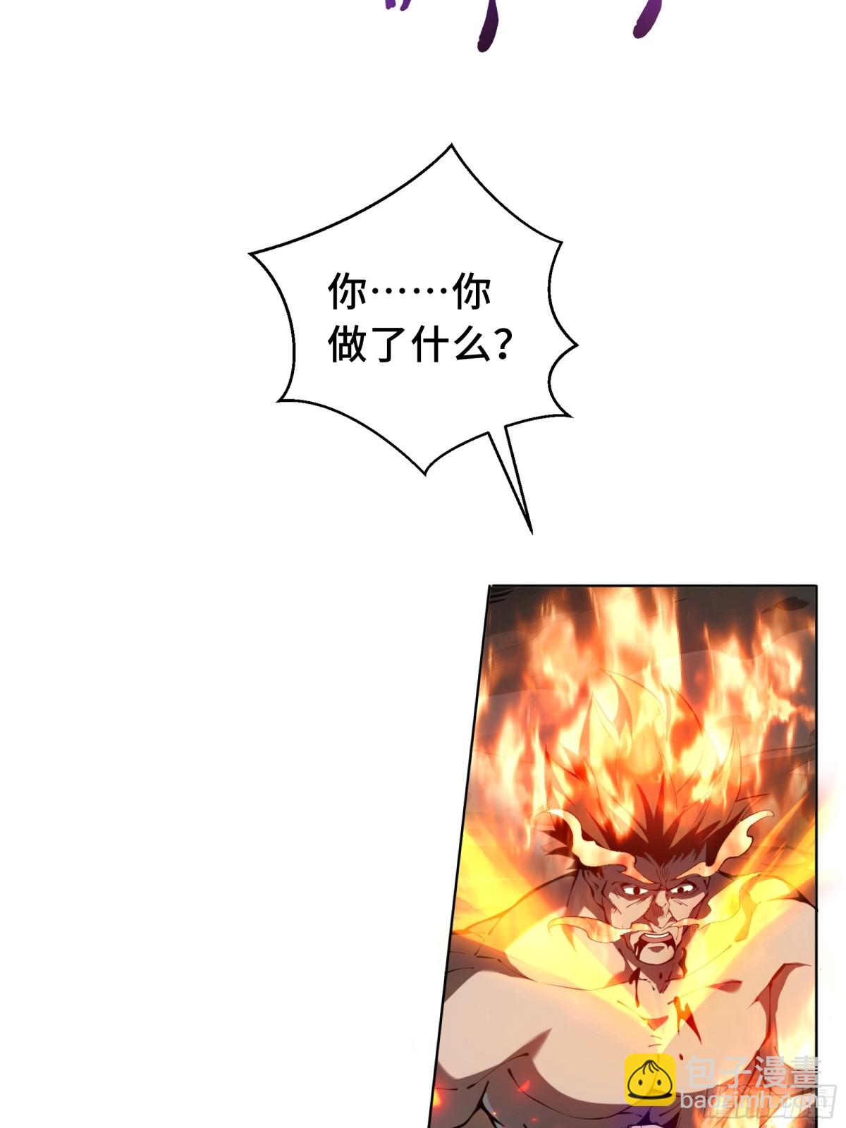 第37话 返城5