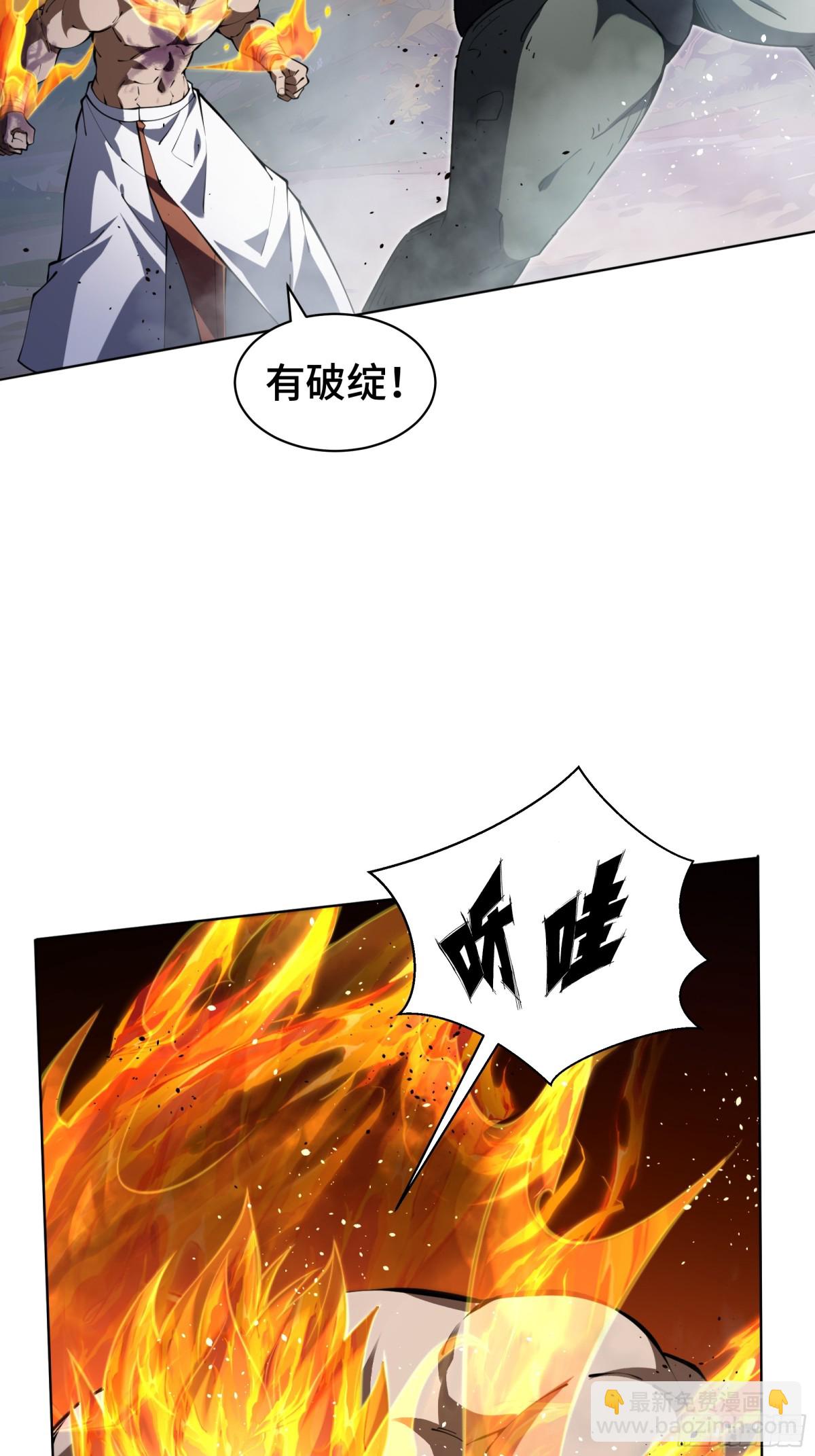 第37话 返城52