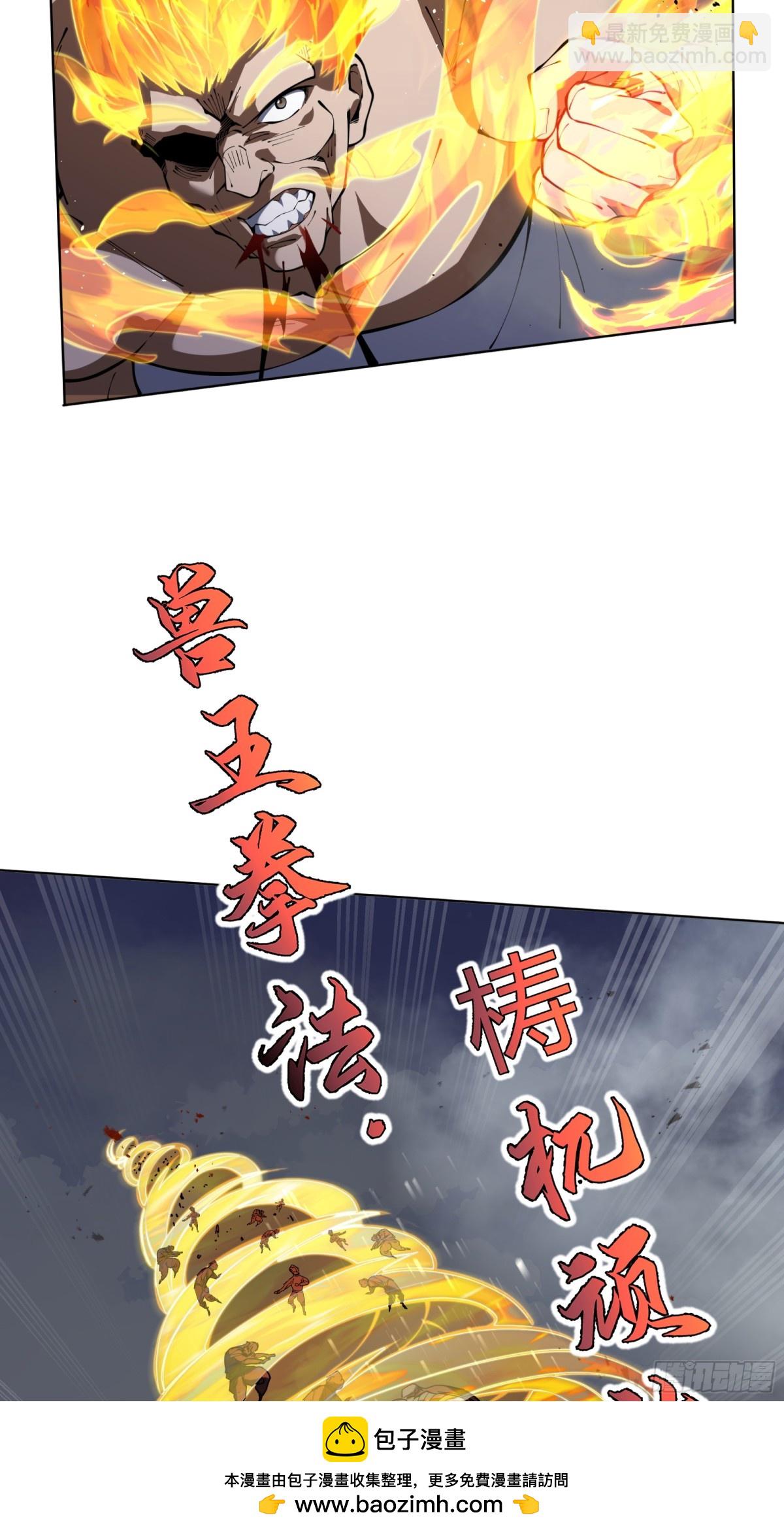 第37话 返城53