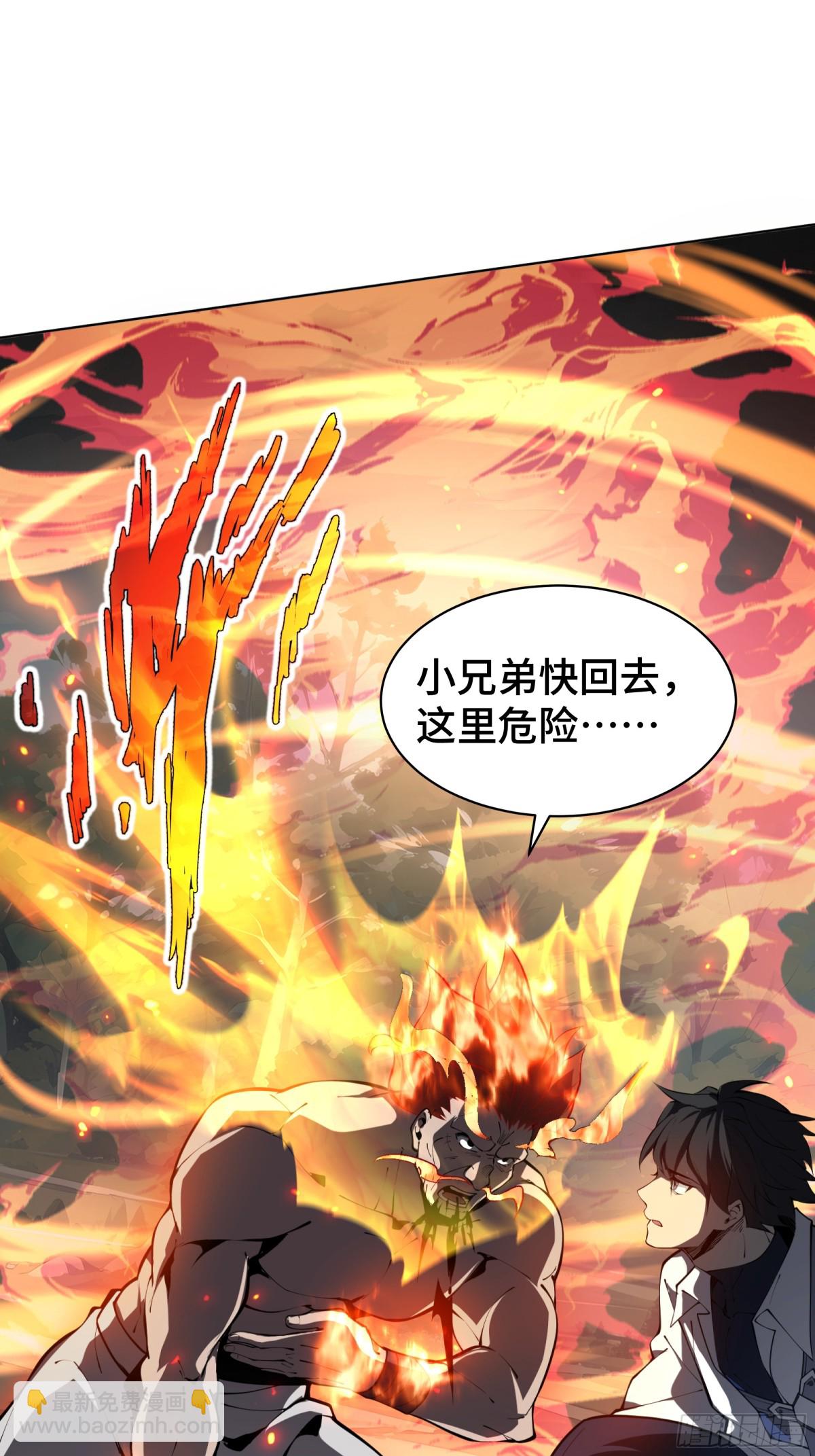 第37话 返城56